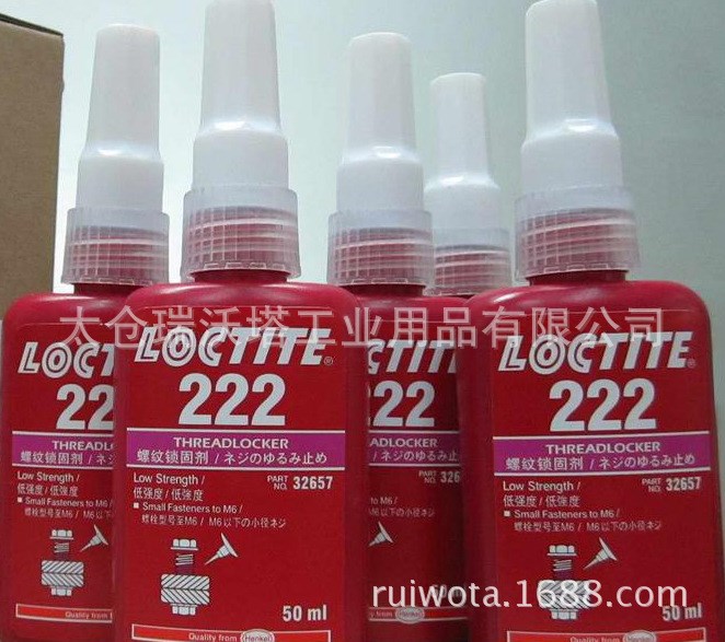 Loctite222 樂(lè)泰222膠水Loctite222螺紋鎖固劑 易拆卸蘇州膠水