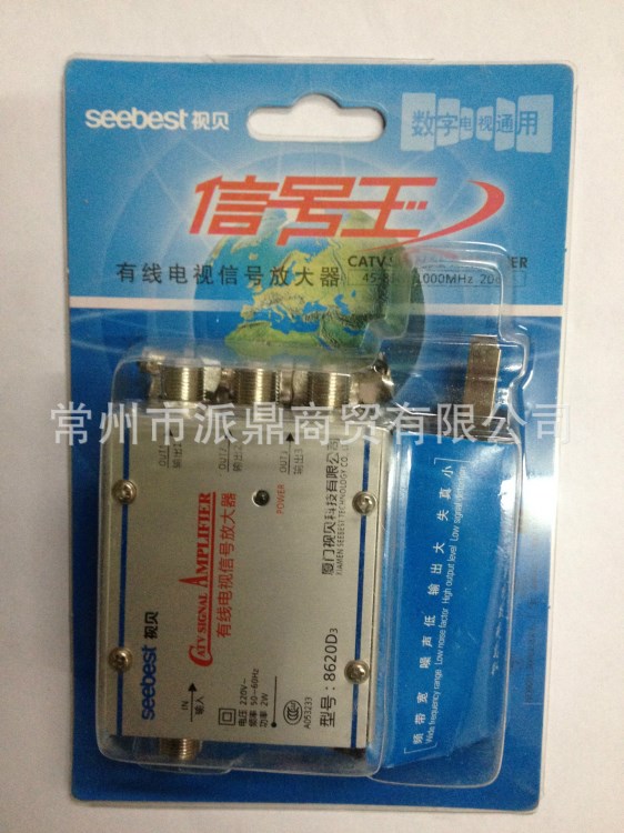 批發(fā)視貝8620D3有線電視信號(hào)一進(jìn)三出放大器 三放大 數(shù)字電視通用