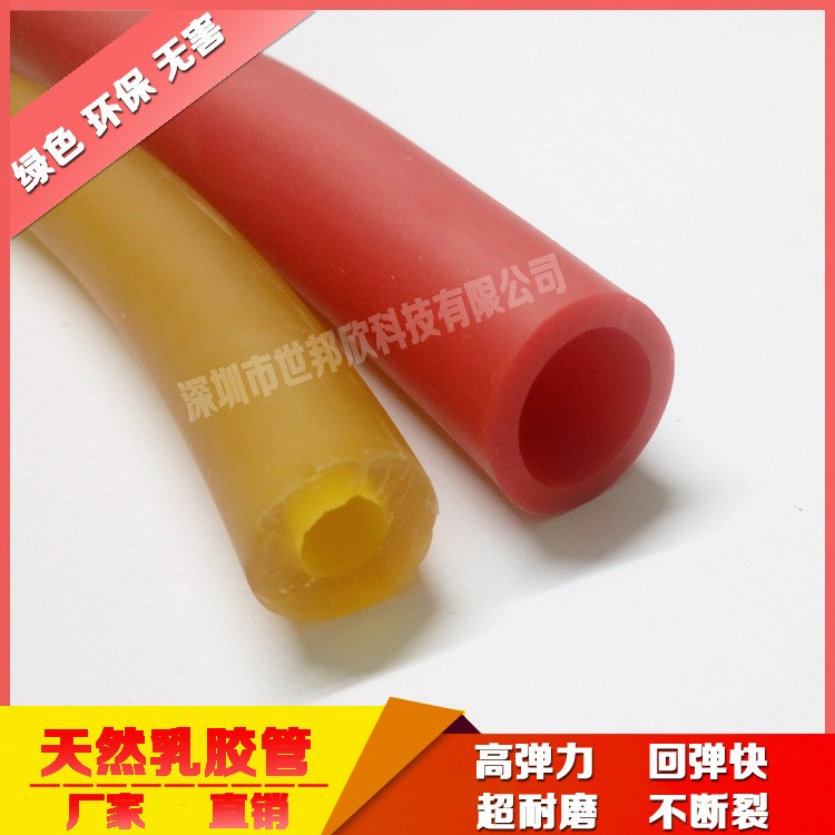 乳胶管4*12 医用止血管 高弹力 压脉管 彩色 生产厂家批发