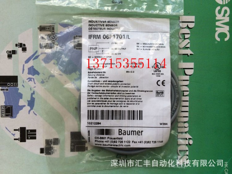 Baumer 寶盟 原裝接近開關(guān) IFRM 06P1701/L