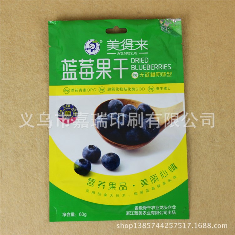 源頭廠家定制 廠家供應(yīng)食品包裝袋復(fù)合袋壓縮袋鋁箔袋
