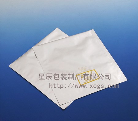 供應(yīng)電子產(chǎn)品抽真空專用防靜電鋁箔包裝袋  可印刷多種類型