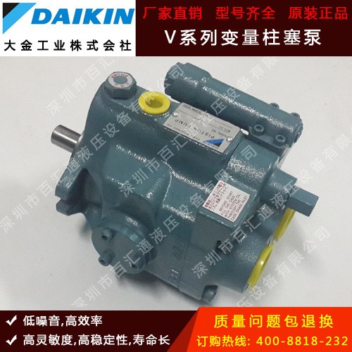 銷售原裝DAIKIN大金柱塞油泵 V23A2R-30軸向變量泵現(xiàn)貨供應(yīng)