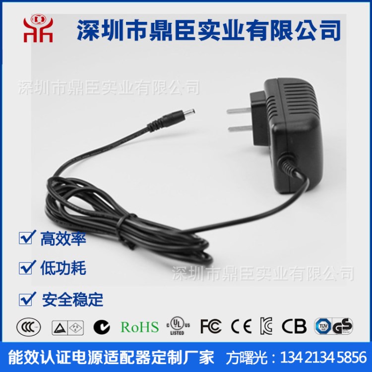 12V2A电源适配器，植物生长灯12V系列电源，中国CCC CQC