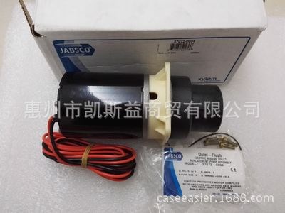 原裝JABSCO 馬桶泵37075-1094 JABSCO電動馬桶用 配件