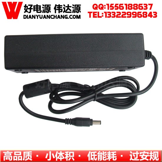 符合澳大利亞SAA安規(guī)澳規(guī)12V8A96W開關(guān)電源適配器