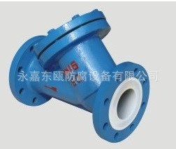 Y型襯氟過濾器|襯氟過濾器|襯塑過濾器|過濾器|襯氟藍式過濾器