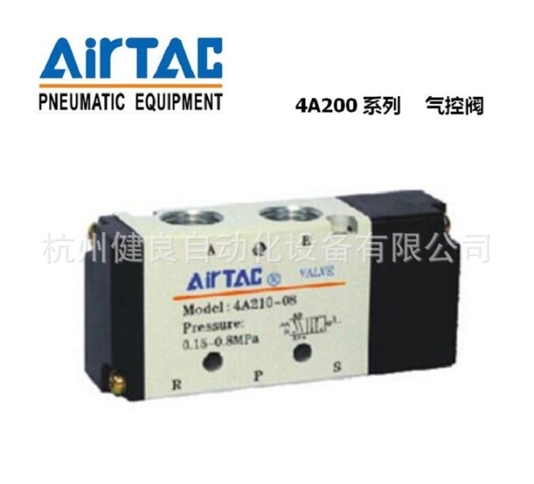 AirTac/亞德客 4A200系列  氣控閥 全新原裝 大量現(xiàn)貨