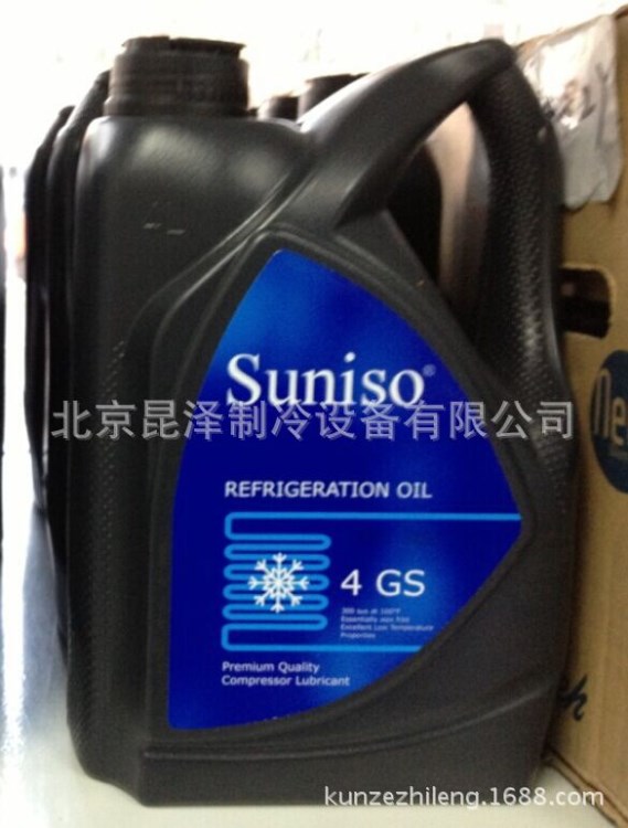 SUNISO太阳牌5GS冷冻油 冷库中央空调压缩机专用冷冻机油5GS 4L