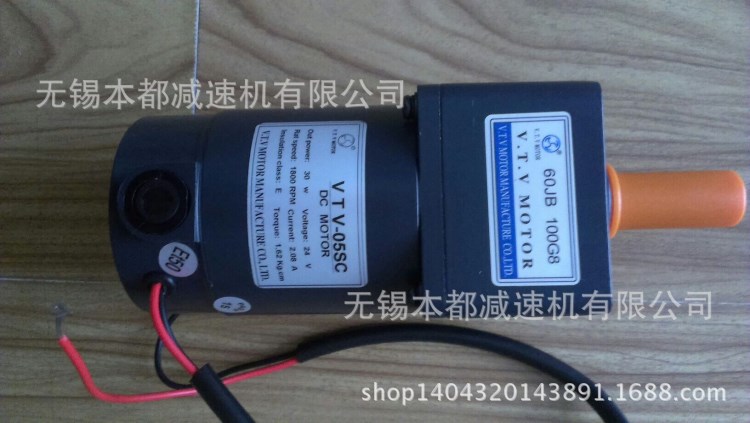 電機(jī)1500轉(zhuǎn)  出軸D軸  功率6w  24v DC 不帶減速箱 定錯不可退貨