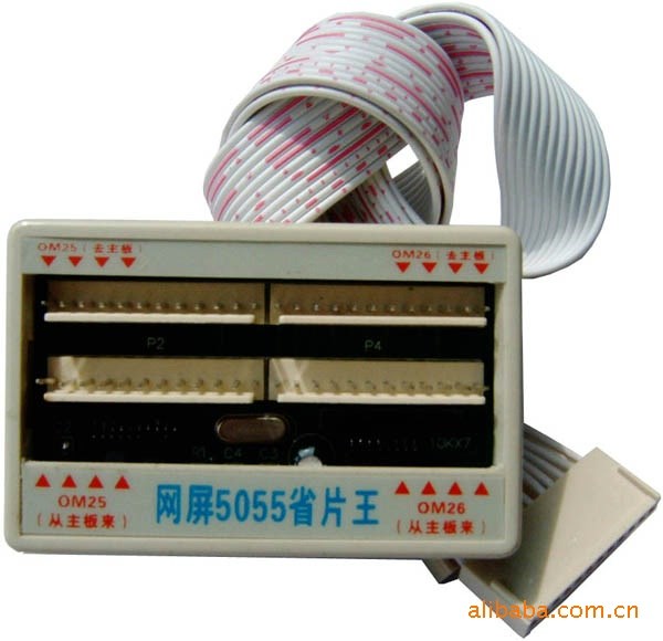 供應5055省片（網屏5055照排機節省菲林專用）