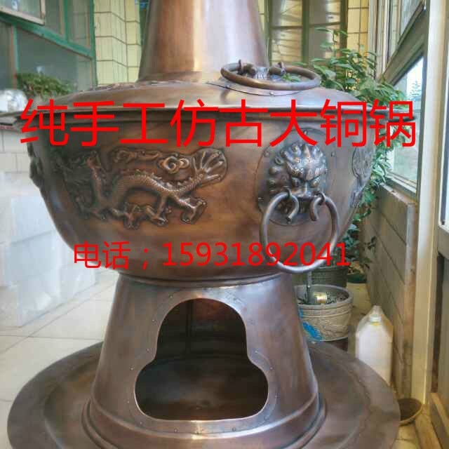 仿古大銅鍋定制大型銅鍋大型燒炭鍋巨型銅火鍋展覽展示大型銅火鍋