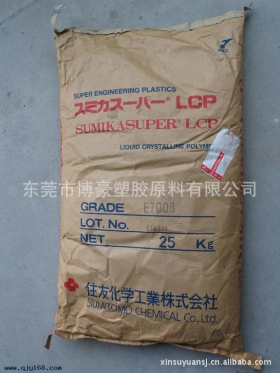 LCP塑膠原料*日本上野 LCP 4040G BK 電子家電產(chǎn)品