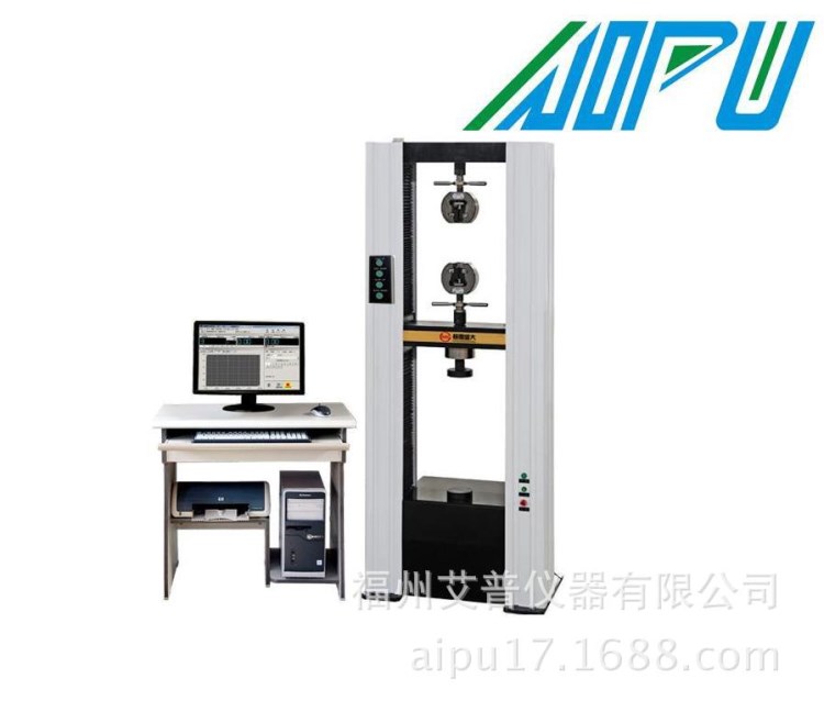 微机控制电子试验机 材料试验机 电子拉力试验机