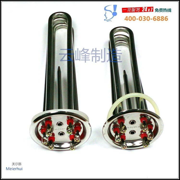 廠家直銷發(fā)熱管即熱式開水器加熱管 電熱管 不銹鋼105mm法蘭