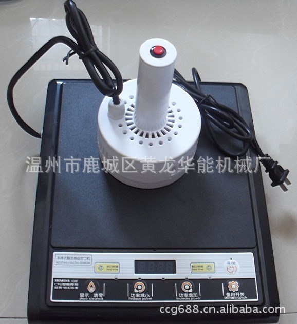 批發價供應500E手持式鋁箔封口機 電磁感應封口機