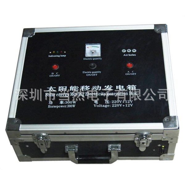 便攜式太陽能移動發(fā)電箱300W野外供電設備可供電手機冰箱等