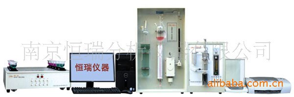 HRD-2型鋁合金分析儀 分析儀器|分析儀|元素分析儀|礦石分析儀