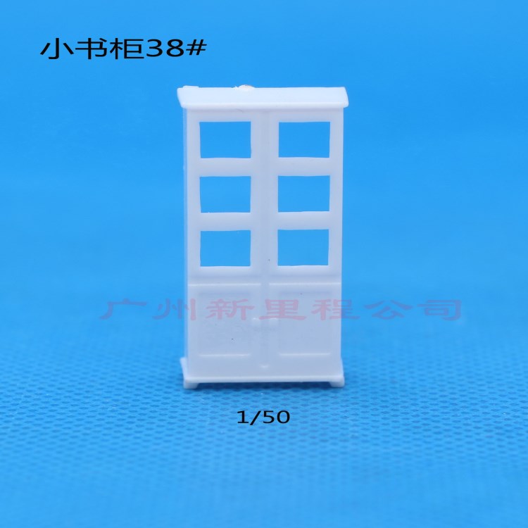 建筑模型材料—ABS家具系列  1/50專用家具