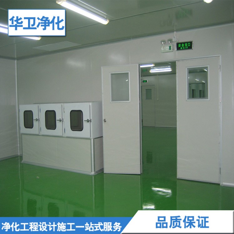 江西南昌上饒九江贛州吉安萍鄉 無塵車間潔凈廠房