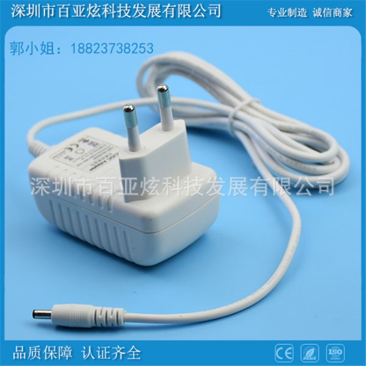 韓國KC12V1.美甲燈專用電源適配器12v1500ma美容儀器電源