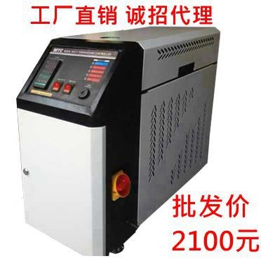 廠家模溫機(jī)水溫機(jī)油溫模具溫度控制器6KW/9KW/12KW