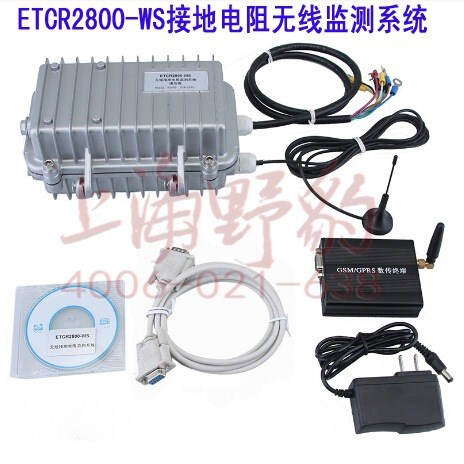 ETCR2800-WS接地電阻無線監(jiān)測系統(tǒng)電工儀器儀表