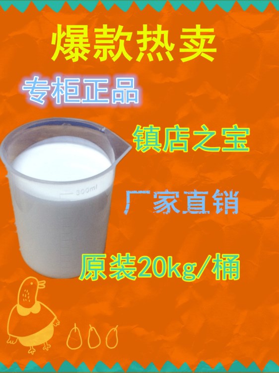 厂家销售木工胶 木材加工白乳胶 PVAC乳液 质量 信赖