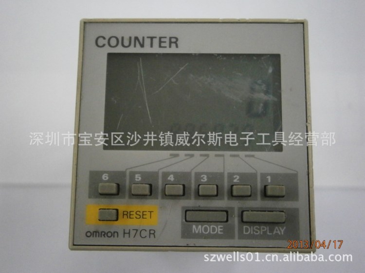 OMRON 計數(shù)器 H7CR-B