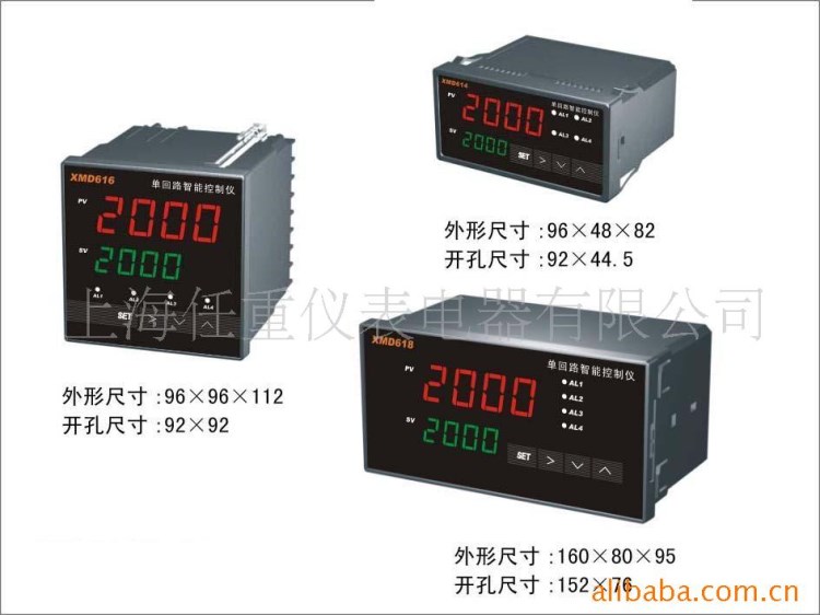 供应XMD614 XMD616电工仪器仪表