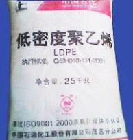 供應(yīng)：電線電纜料LDPE 茂名石化 951-050