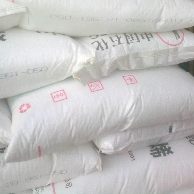 LDPE 茂名石化 951-050  食品级 农膜 发泡料 涂覆料 通讯电缆