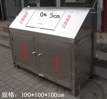 不銹鋼垃圾箱 戶外垃圾箱 環衛公共設施 帶不銹鋼環衛垃圾箱