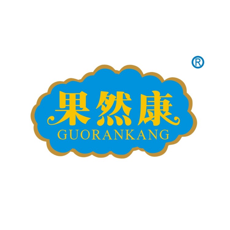31类商标转让“果然康”水果、蔬菜、新鲜农作物、农产品