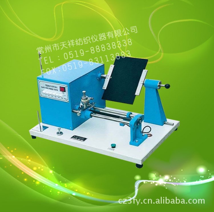 YG381A/M型搖黑板機-紡織測試儀器