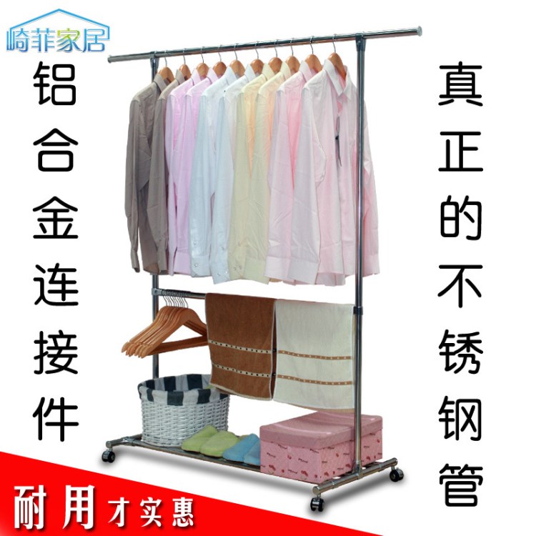 崎菲不銹鋼雙桿落地折疊晾衣架 室內(nèi)涼衣架室外陽 臺曬衣服架128