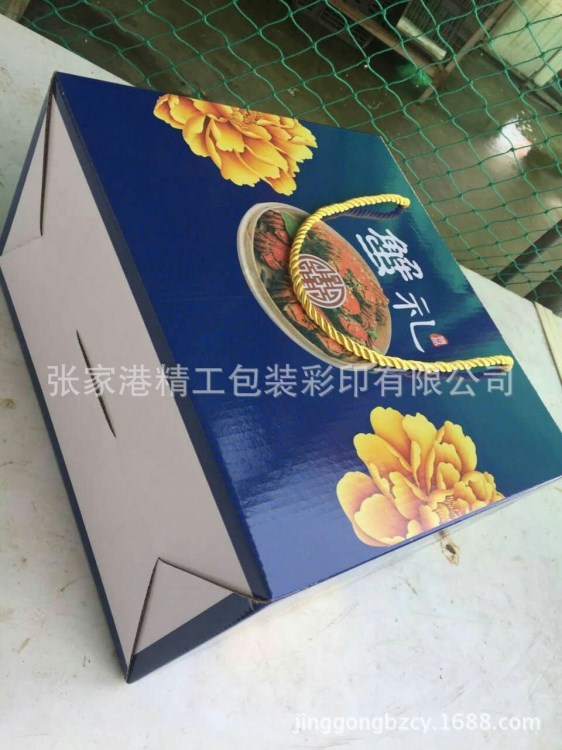 大闸蟹彩箱 各种生鲜水果礼盒包装酒水饮料礼品包装定制 厂家直销