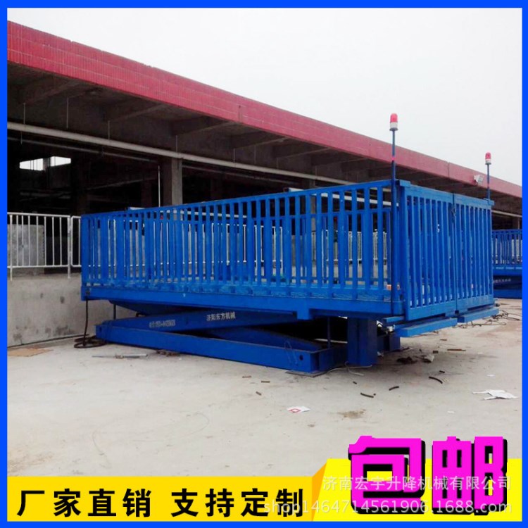 制作 固定式卸豬臺 液壓卸豬平臺 卸豬過橋 卸豬臺 起重平臺