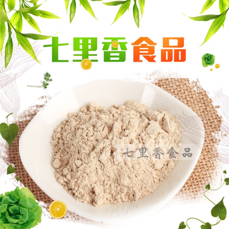 香菇粉 食用菌 調(diào)味香料 湯料烘焙散裝批發(fā)脫水香菇粒蔬菜制品