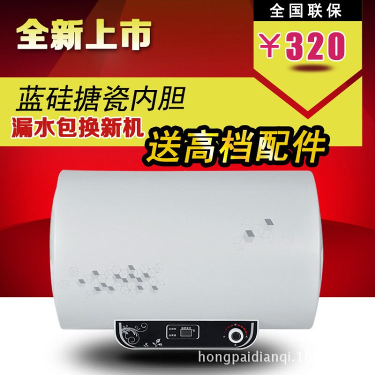 阿姆詩頓鐵殼電熱水器 儲(chǔ)水式圓桶數(shù)顯40L50L60L80L升 直銷批發(fā)