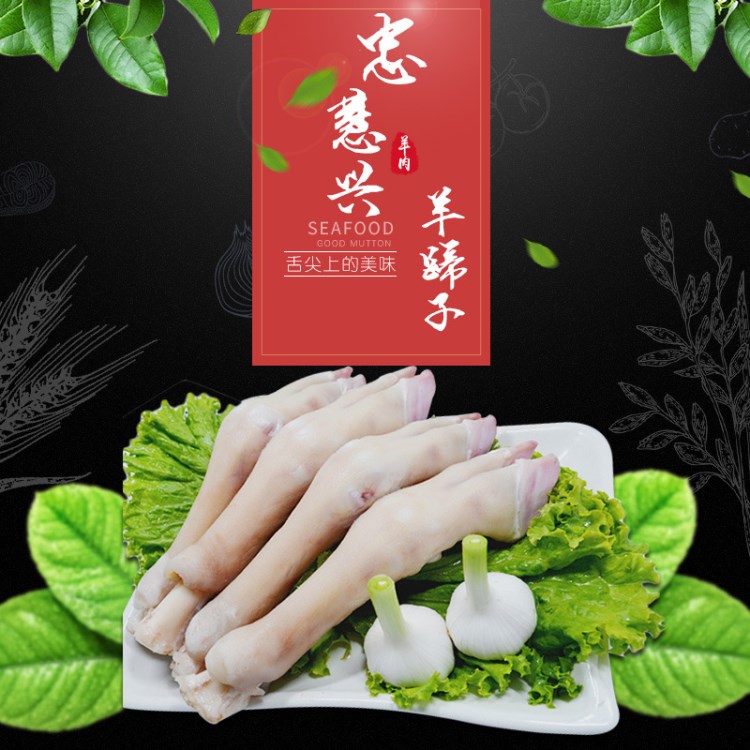 新鮮冷凍羊蹄20斤/羊蹄子羊腿生鮮羊肉生鮮羊蹄鮮羊肉