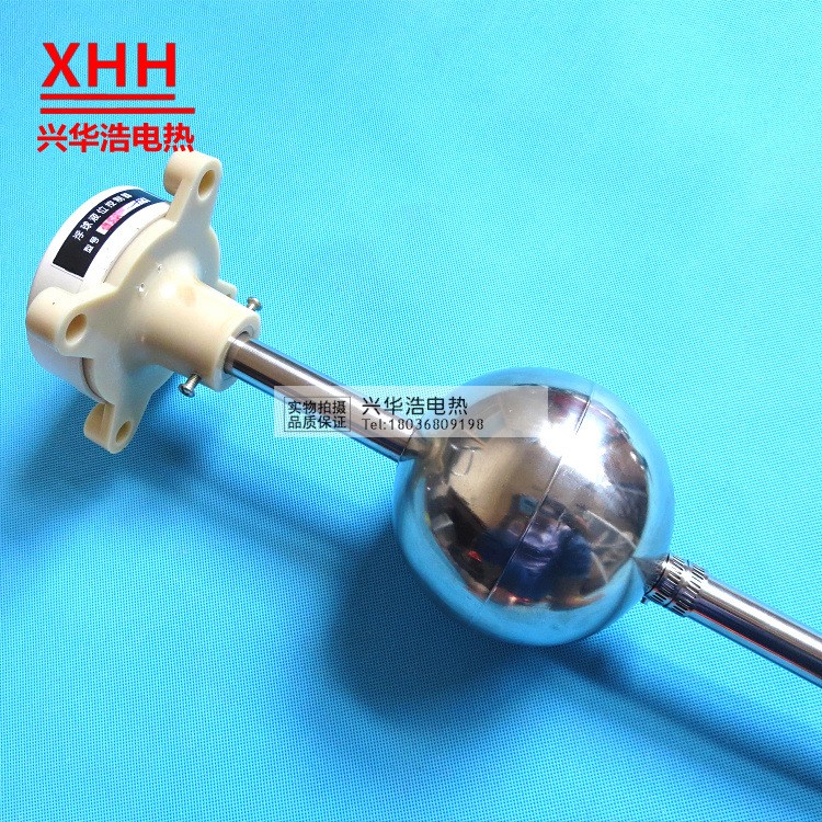 【興華浩】GSK(YW-67)干簧式液位自動控制器 大浮球開關