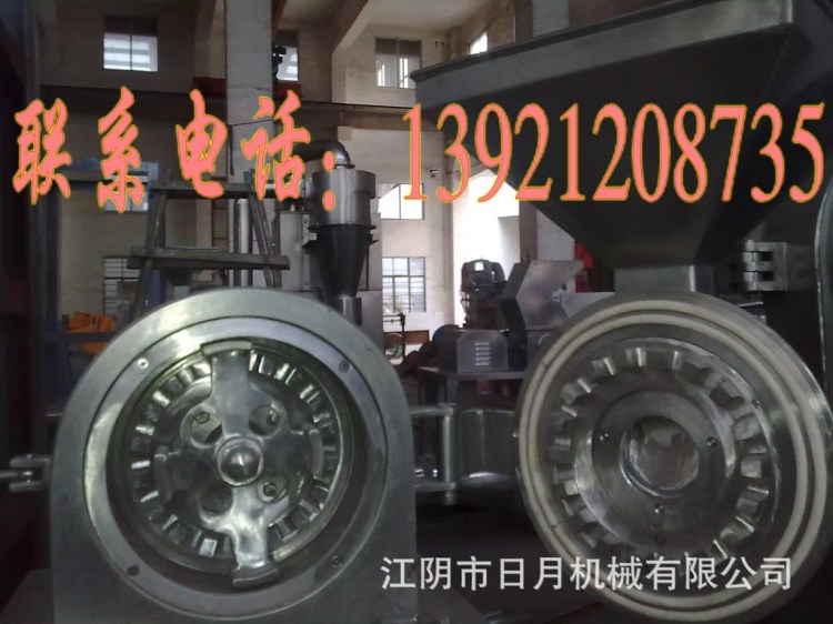 工業鹽粉碎機，WF-錘式粉碎機