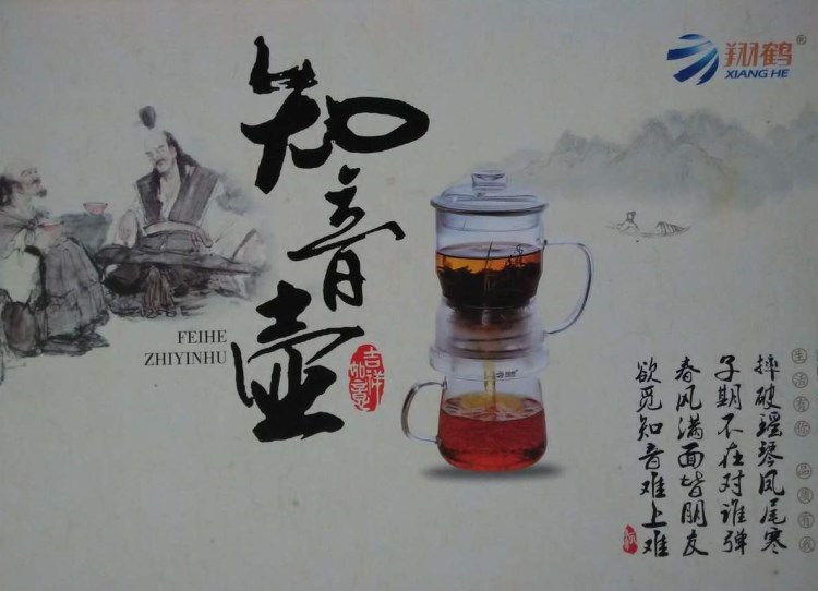 茶壺  特色套裝茶壺  功夫茶壺  i玻璃茶壺  水晶茶壺