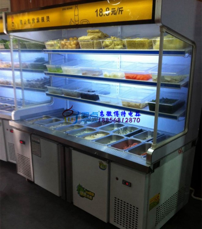 串串菜/串串香冷藏展示柜2.5米 徽點定做方形直角四層冒菜自選柜