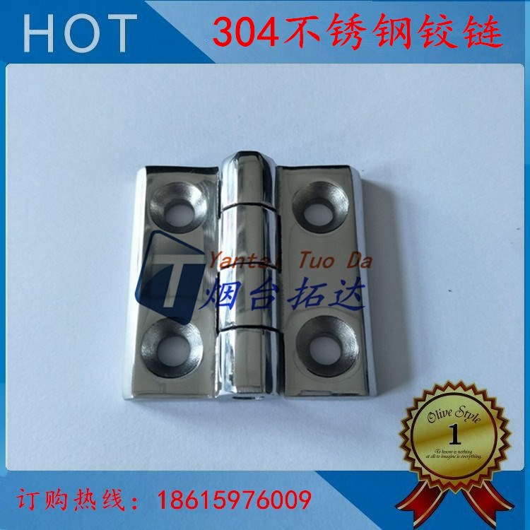 不銹鋼精鑄鉸鏈 316不銹鋼工業(yè)鉸鏈合頁(yè) 機(jī)柜門(mén)鉸鏈50*50*6