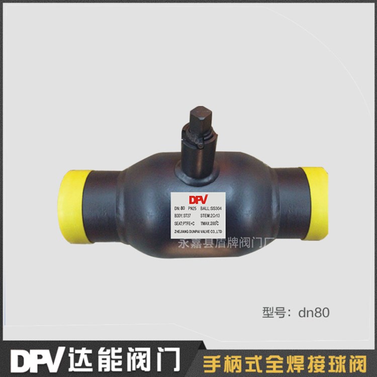 现货批发Q61F-25C DN80 高品质热力燃气管道用缩径全焊接球阀