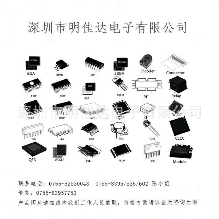 OWT2405-12  三路输出电源模块