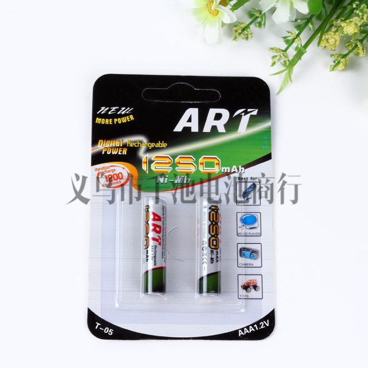 ART可充電鎳氫7號1.2V 1250mAh電池 1200次可循環次數充電