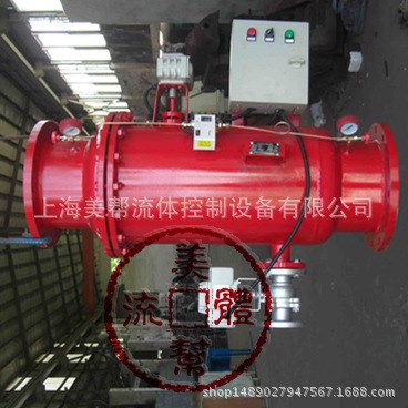 全自動(dòng)反沖洗過濾器ZPG-IZ，可拆卸濾網(wǎng)型自動(dòng)排污反沖洗過濾器